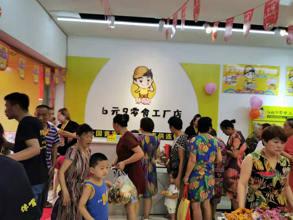 開一家零食加盟店需要多少錢？