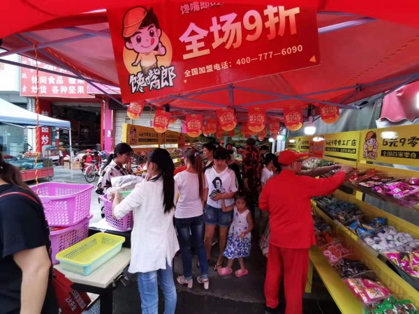 零食加盟哪家好，加盟饞嘴郎6.9元零食怎么樣？