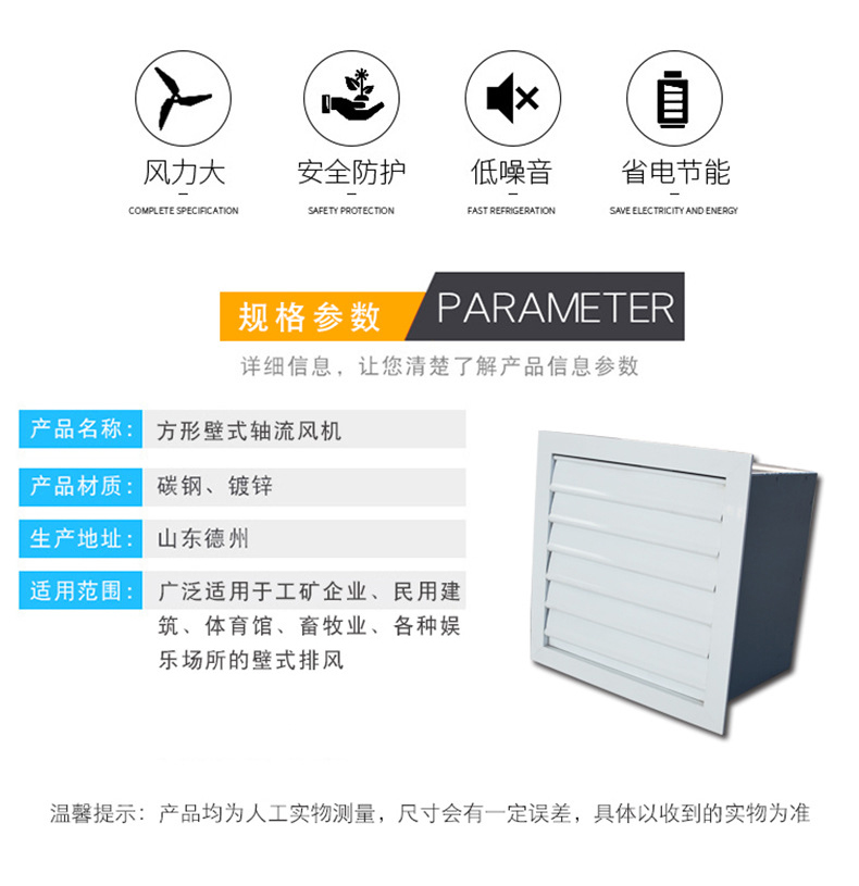 鏂瑰艦澹佸紡闃茬垎杞存祦椋庢満