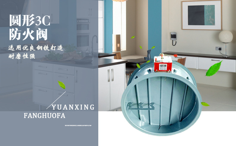 鍦嗗艦闃茬伀闃