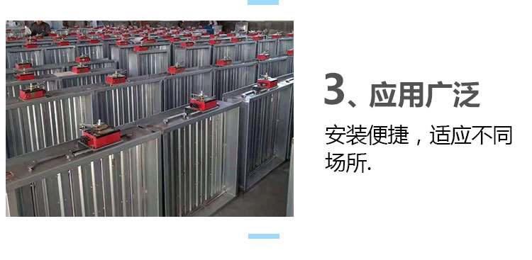 鐢靛姩鎺掔儫闃茬伀闃