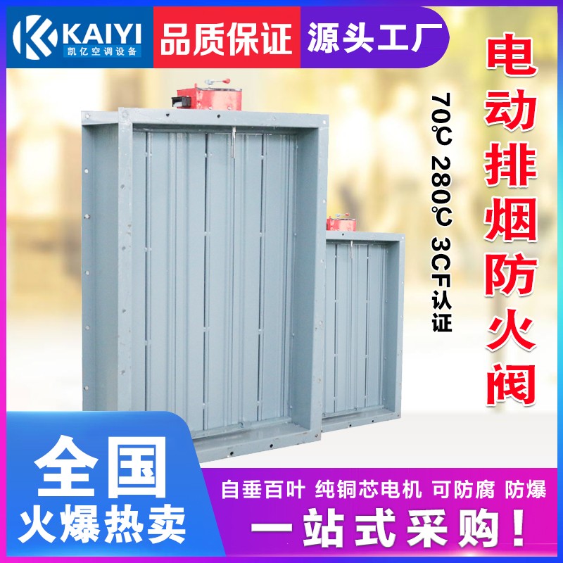 鐢靛姩闃茬伀闃鍘傚