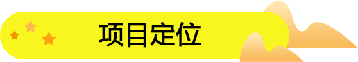 加盟饞嘴郎6塊9零食連鎖品牌有哪些優(yōu)勢(shì)？