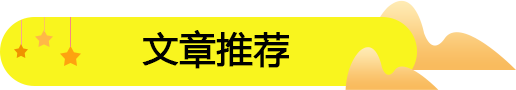 四川達州怎么找零食連鎖店加盟代理？