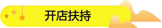 加盟饞嘴郎6塊9零食連鎖品牌有哪些優(yōu)勢(shì)？