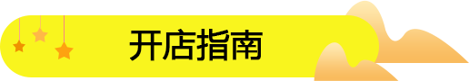 加盟饞嘴郎6塊9零食連鎖品牌有哪些優(yōu)勢(shì)？