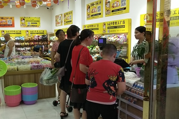 新消費(fèi)形式下，怎樣運(yùn)營(yíng)好一家零食店鋪，讓門(mén)店的生意好起來(lái)呢？