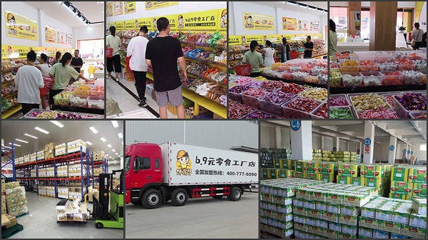 零食店加盟，為何一定要去品牌總部實(shí)地考察？