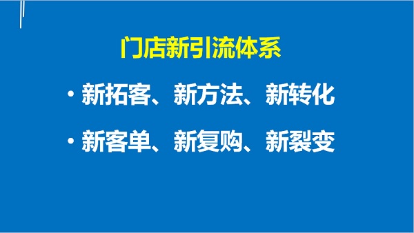 零食加盟店如何低成本做營銷:9個(gè)低成本實(shí)用招數(shù)提升人氣