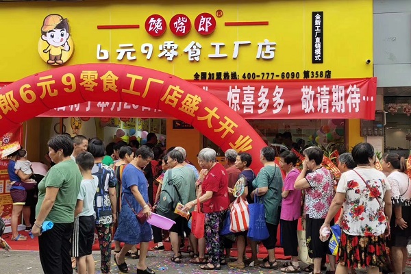 臨近過年，還合適加盟零食店嗎？