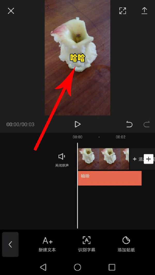 零食加盟店短視頻這么制作，新手也能輕松上手！