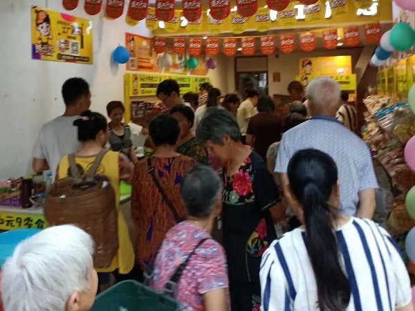 珠海加盟量販零食店怎么樣？賺錢嗎？