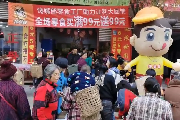云浮做什么生意最賺錢？什么項目賺錢快呢？