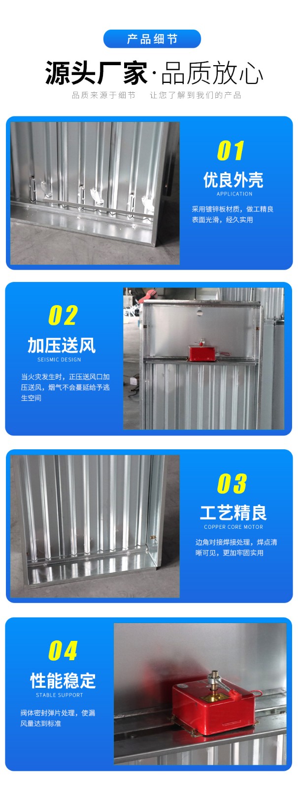 正压送风口检查与保养�Ҏ��