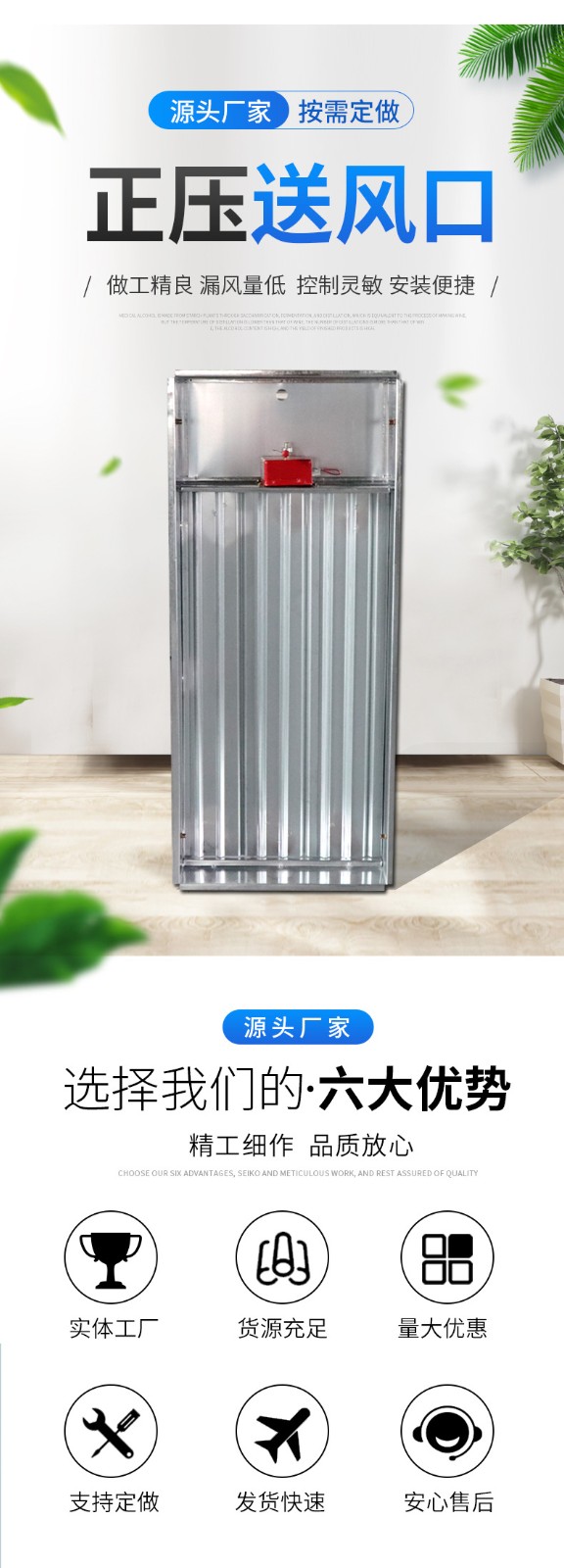 正压送风口检查与保养�Ҏ��