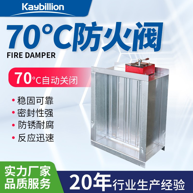 防火阀规格及设�|�简�? onmousewheel=