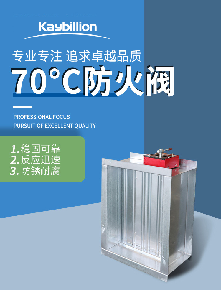 防火排烟阀的安装及使用�Ҏ��