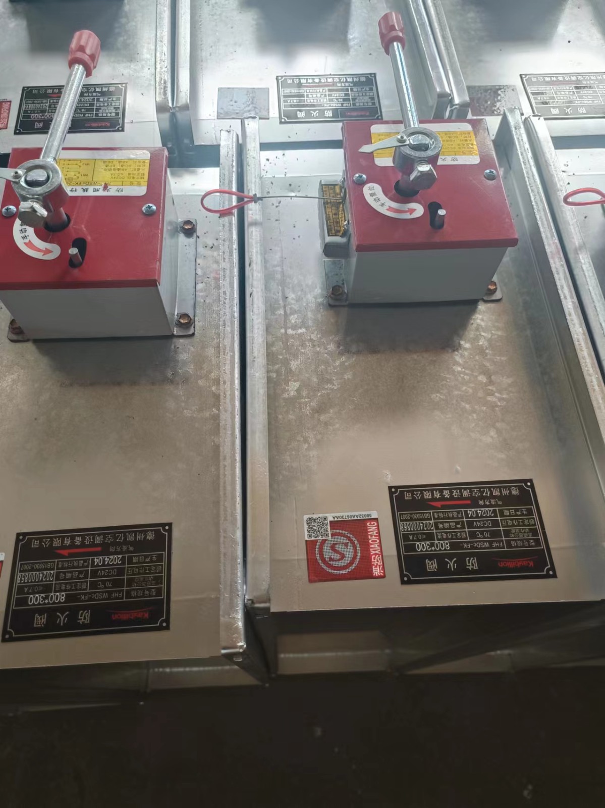 防火阀的选用与安装指�? onmousewheel=