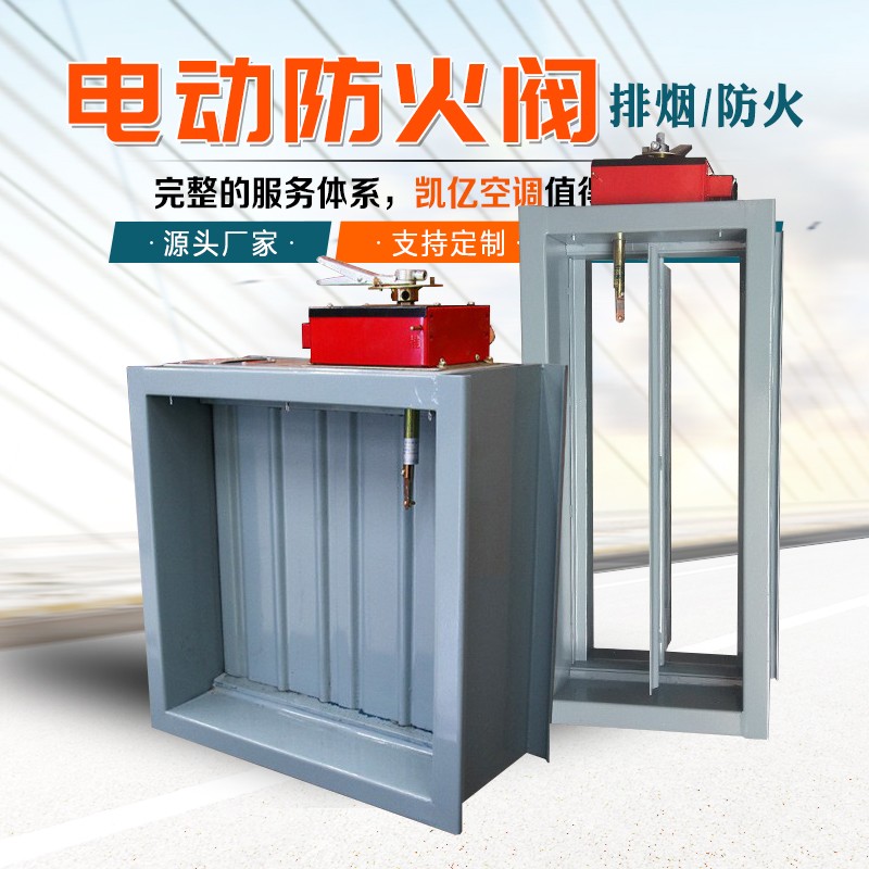 鐢靛姩闃茬伀闃鐨勬潗璐ㄥ拰浣滅敤